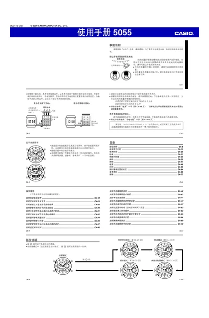 casio 卡西欧 MTG-1500B